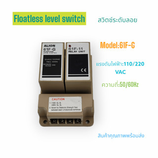 MODEL:61F-G FLOATLESS LEVEL SWITCH สวิตช์ระดับลอย แรงดันไฟฟ้า:110/220VAC 50/60Hz 2W สินค้าคุณภาพพร้อมส่ง