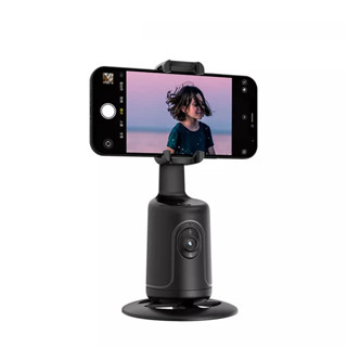 ขายึดมือถือหมุนตามอัตโนมัติ Magic Snapshot P01 Auto Face Tracking Tripod Mount