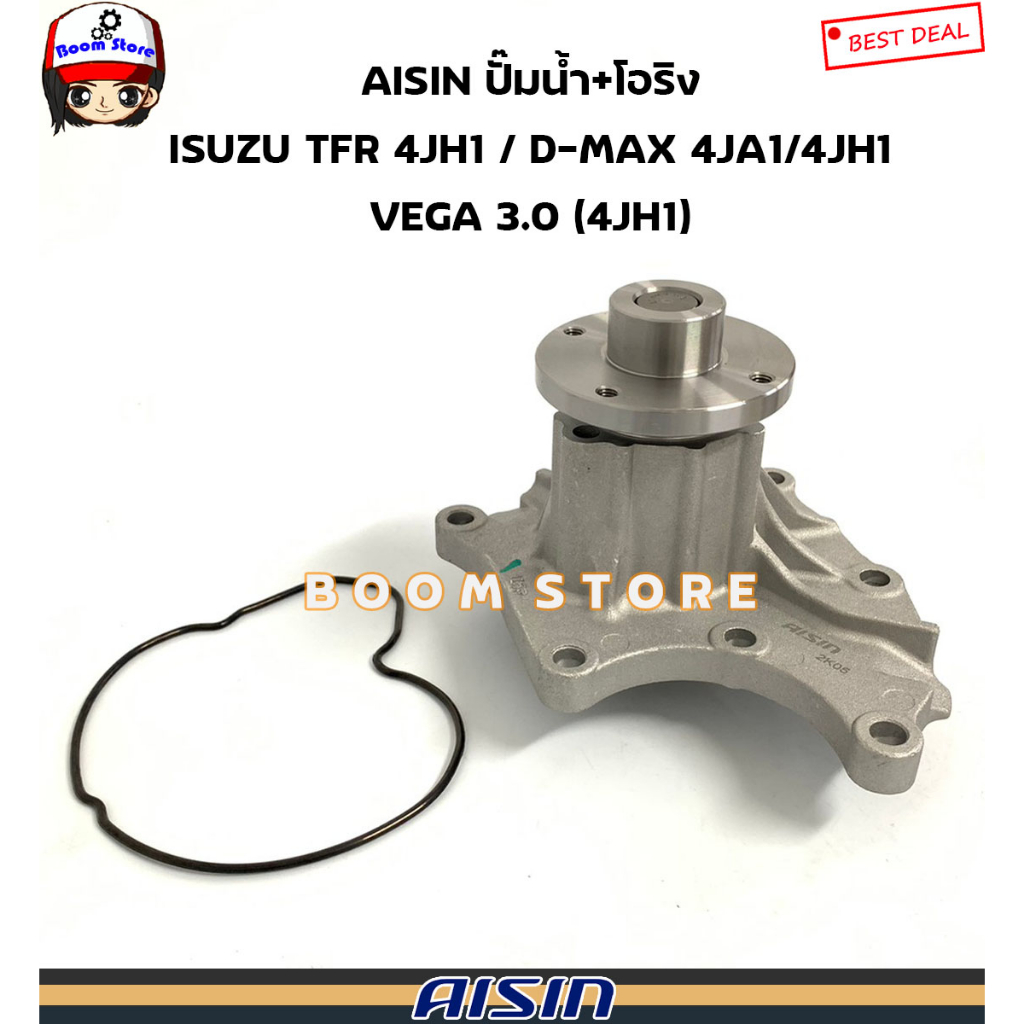 aisin-ปั๊มน้ำ-โอริง-isuzu-tfr-3-0-4jh1-d-max-2-5-4ja1-3-0-4jh1-vega-3-0-4jh1-รหัสสินค้า-wpg-021v-กล่องใหม่