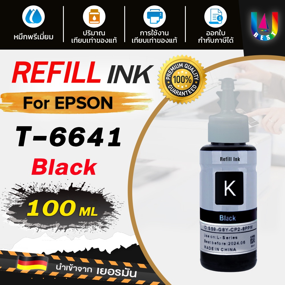 best4u-เทียบเท่า-น้ำหมึก-epson-ink-น้ำหมึกเติม-เทียบเท่า-epson-t774-t6642-t6643-t6644-ink-refill-for-epson-l605
