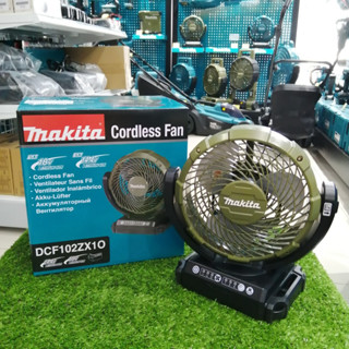 MAKITA พัดลมไร้สาย 18 โวลต์ ขนาด 7 นิ้ว รุ่น DCF102ZX1O  สีเขียว (ไม่รวมแบตเตอรี่-แท่นชาร์จ )