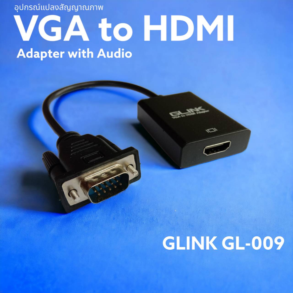 vga-to-hdmi-ตัวแปลงสัญญาณภาพ-glink-gl-009-แปลงสัญญาณภาพจาก-port-vga-เข้าสู่จอภาพ-hdmi