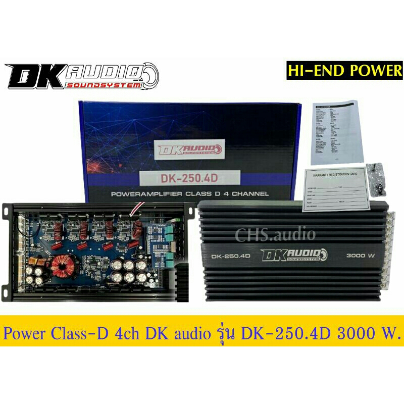 เพาเวอร์ แอมป์ Class D 4ch DK AUDIO รุ่น DK-250.4D 3000Watt ของใหม่ ...