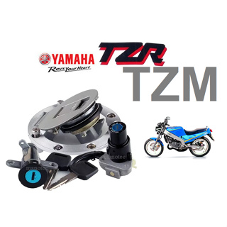 สวิทซ์กุญแจชุดใหญ่ YAMAHA TZR125 ชุดเบ้ากุญแจ ชุดใหญ่  อะไหล่ทดแทน อะไหล่มอไซค์ สินค้ามีพร้อมส่ง