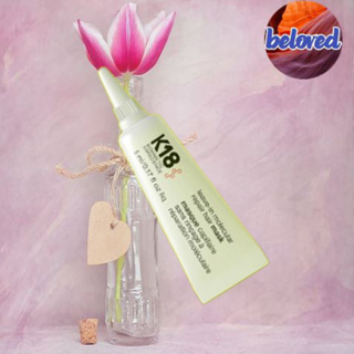 K18 Leave-In Molecular Repair Hair Mask 5 ml มาส์กทรีทเม้นต์แบบไม่ต้องล้างออก