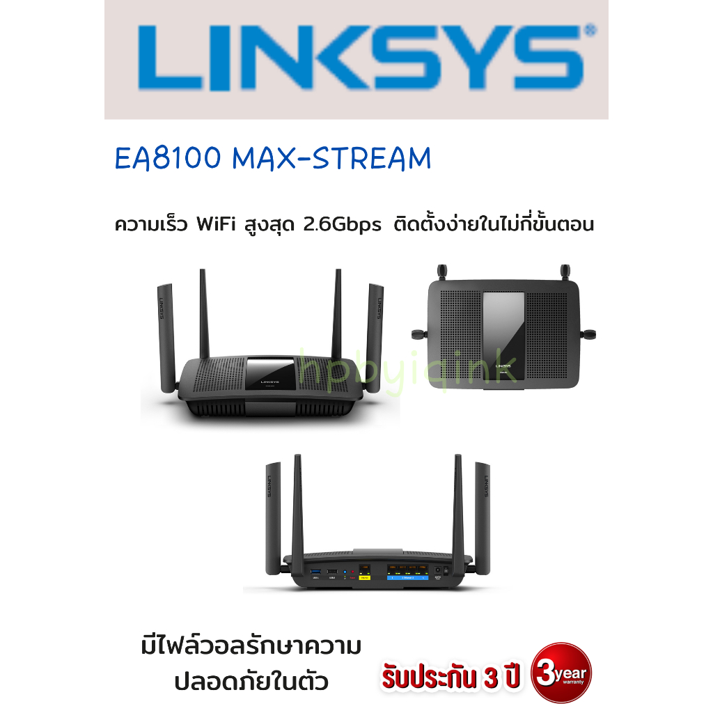Router LINKSYS (EA8100AH) Wireless AC2600 Dual Band Gigabit Shopee