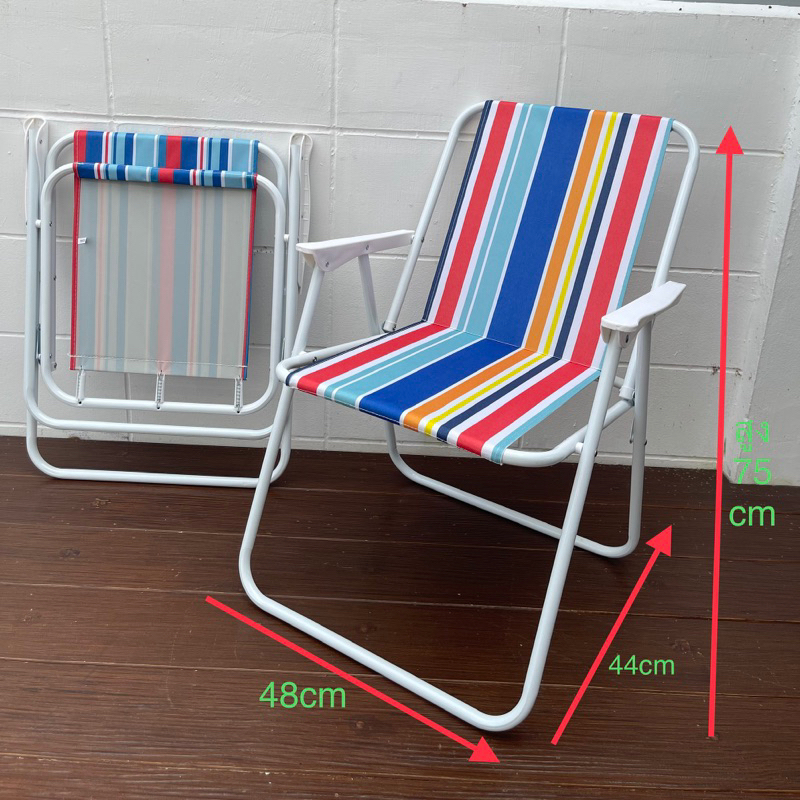 เก้าอี้ชายหาดพับได้-เก้าอีปิคนิกพกพาสะดวก-foldable-beach-chair