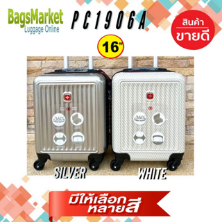 BagsMarket 🔥 กระเป๋าเดินทาง 16 นิ้ว Swiss Saint 2009 ระบบ 4 ล้อหมุนรอบ 360° Polycarbonate รุ่น PC1906 Silver