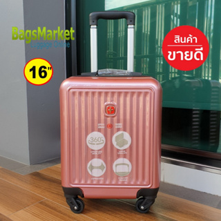 BagsMarket Luggage 🔥 กระเป๋าเดินทาง 16 นิ้ว Swiss Saint 2009 ระบบ 4 ล้อหมุนรอบ 360° Polycarbonate รุ่น PC1906 Pinkgold