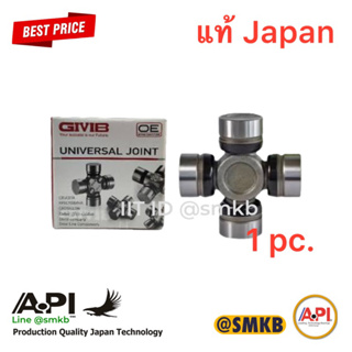 GMB GUIS-52 ยอยเพลากลางอีซูซุ TFR ElF isuzu 29x76 Made in Japan ของแท้ Universal Joint Bearing