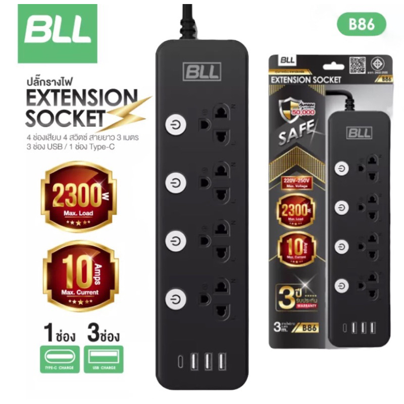 bll-ปลั๊กไฟ-รุ่นb86-รางปลั๊กไฟ-4-ช่องเสียบ-4-สวิตซ์-3-ช่อง-usb-และ-1-ช่อง-type-c-ยาว-3-เมตร