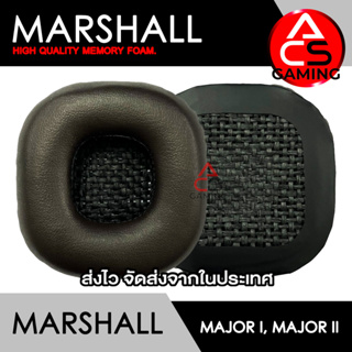 ACS ฟองน้ำหูฟัง Marshall (สีน้ำตาลเข้ม) สำหรับรุ่น Major I/Major II Headphone Memory Foam Earpads (จัดส่งจากกรุงเทพฯ)