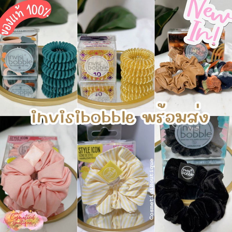 ของแท้-พร้อมส่ง-invisibobble-รวมรุ่นขายดี