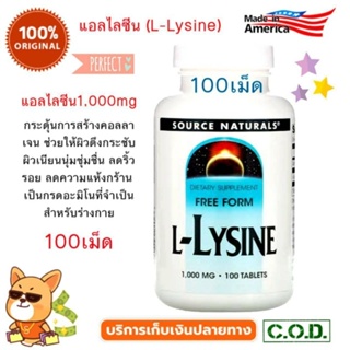 L-Lysine, Source Naturals, L-Lysine 1,000 mg 100 Tablets L Lysine แอลไลซีน, Solaray Llysine, ลดริ้วรอย llysine