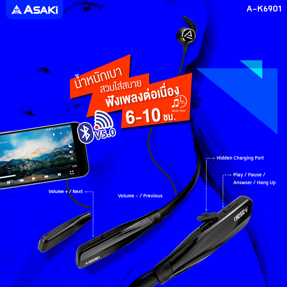 asaki-bluetooth-earphone-หูฟังอินเอียร์บูลทูธ-v5-0-แบบคล้องคอ-ไมค์สนทนาชัด-รับ-วางสายได้-รุ่น-a-k6901-รับประกัน-1-ปี