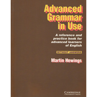 DKTODAY หนังสือ ADVANCED GRAMMAR IN USE WITHOUT KEY (1ED) **ไม่มีเฉลย**