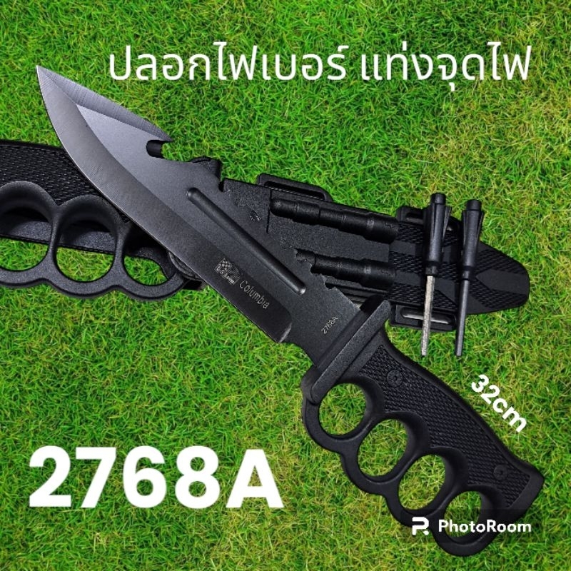 อุปกรณ์เดินป่า-มีดพก-มีดใบตาย-มีดเดินป่า-columbia-รุ่น2768a-usa-ใบดำ-มีแท่งจุดไฟ-ปลอกไฟเบอร์-32cm