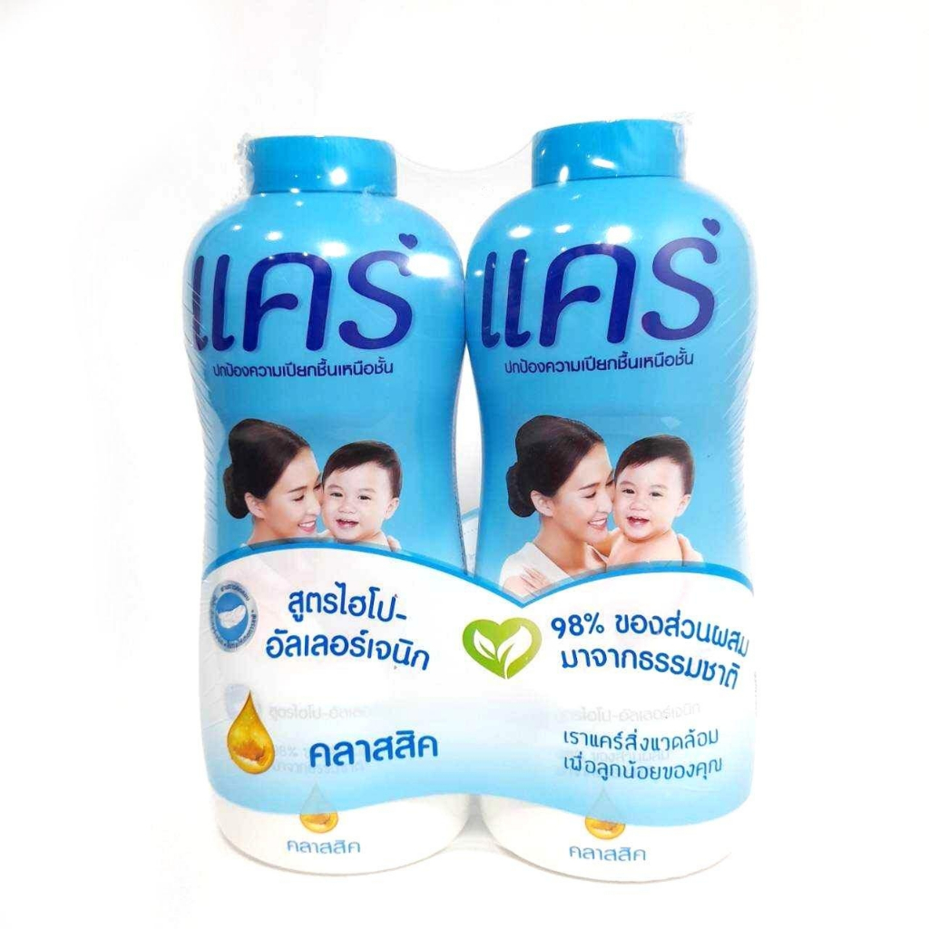 แป้งเด็กแคร์-350-กรัม-แพ็คคู่-กลิ่น-คลาสสิค-care-baby-powder-อ่อนโยนต่อผิว