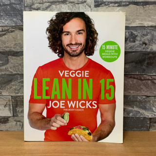 Cookbook: VEGGIE LEAN IN 15 JOE WICKS หนังสือมือ2