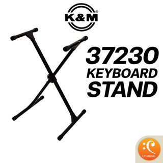 K&M 37230 Keyboard Stand ขาตั้งคีย์บอร์ด