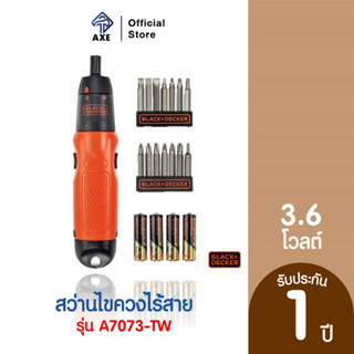 BLACK&DECKER A7073-TW สว่านไขควงไร้สาย 3.6 V. | AXE OFFICIAL