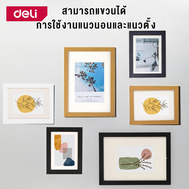 deli-กรอบรูปตั้งโต๊ะ-กรอบรูปมินิมอล-กรอบรูปติดผนัง-กรอบใส่รูป-กรอบรูป-มินิมอล-มีหลายขนาด-photo-frame