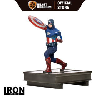 Iron Studios Captain America 2012: Avengers Endgame BDS 1/10 Scale