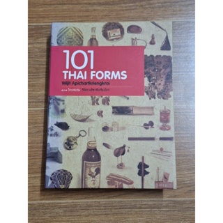 101 THAI FORMS 2ภาษาไทย-อังกฤษ