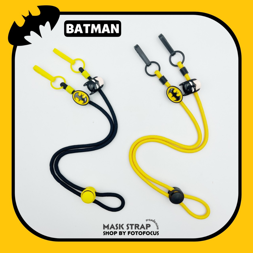 batman-สายคล้องแมสเชือกสีดำ-สีเหลือง