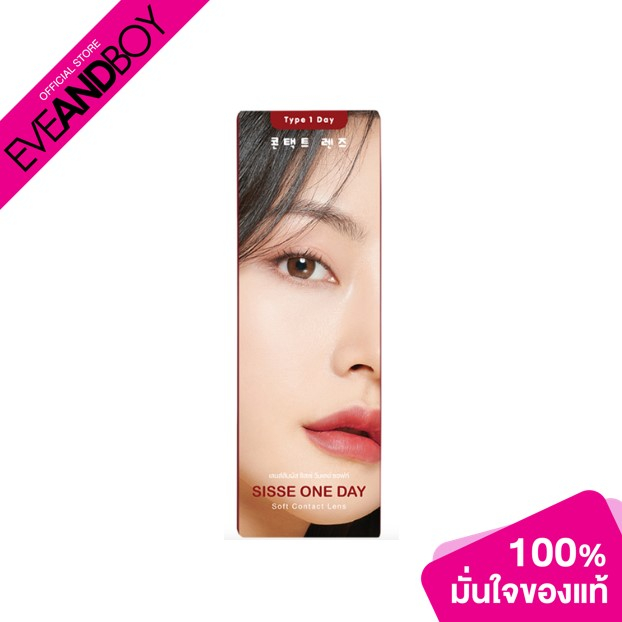 sisse-lens-one-day-mini-jeje-bronze-50-g-คอนแทคเลนส์