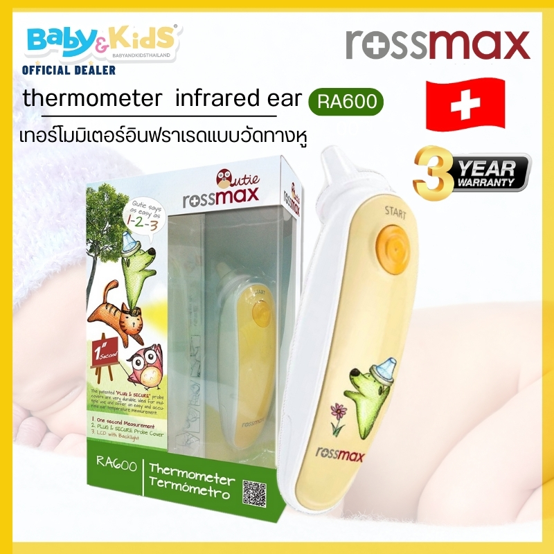 swiss-ศูนย์ไทย-rossmax-thermometer-infrared-ear-ra600-เทอร์โมวัดไข้เด็ก-เทอร์โมมิเตอร์อินฟราเรดแบบวัดทางหู