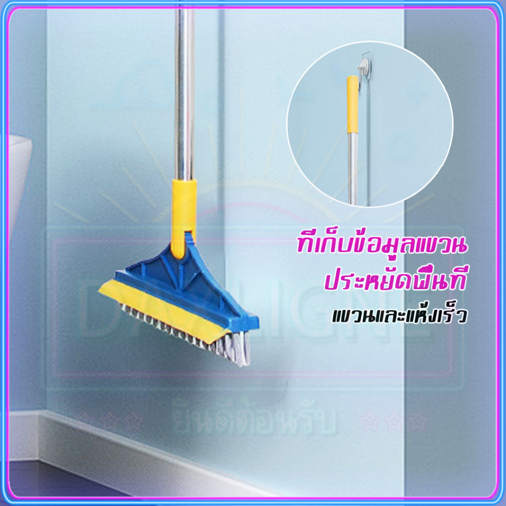 ถูกที่สุด-แปรงขัดพื้น-2-in-1-แปรงขัดพื้นห้องน้ำ-ชั้นวางของในห้องน้ํา-มีที่กวาดน้ำ-แปรงขัดพื้น-cod