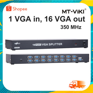 VGA Splitter 16 Port 350MHz MT VIKI แยกสัญญาณ VGA 16 ช่อง