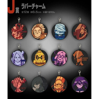 (แท้🇯🇵)เปิดสุ่มลายเอง-Rubber Charms-[J] Ichiban Kuji My Hero Academia The Top 5! พวงกุญแจยาง มาย ฮีโร่ อคาเดเมีย