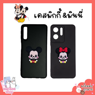 เคสวีโก้ มินนี่ Wiko Sunny5lite Jerry1