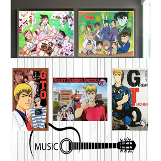 โปสเตอร์ โคนัน และ GTO (5แบบ) การ์ตูน ยอดนักสืบจิ๋ว Conan จีทีโอ cartoon รูป ภาพ ติดผนัง สวยๆ poster (88x60ซม.โดยประมาณ)