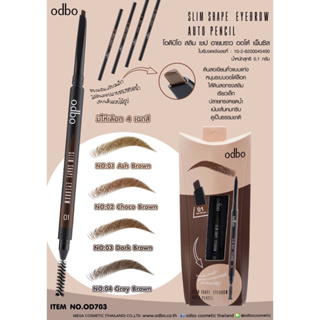 OD703 SLIM SHAPE EYEBROW AUTO PENCIL โอดีบีโอ สลิม เชป อายบราว ออโต้ เพ็นซิลzzzz