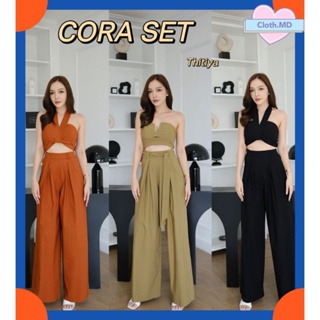 Thitiya เซตเสื้อกางเกง 🌿 Cora Set 🌿
