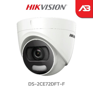 HIKVISION กล้องวงจรปิด 2 ล้านพิกเซล รุ่น DS-2CE72DFT-F (3.6 mm.)
