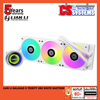 ชุดน้ำปิด Lian Li Galahad II TRINITY 360 WHITE GA2T36W