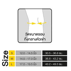 futuro-comfort-knee-with-stabilizers-ฟูทูโร่-อุปกรณ์พยุงหัวเข่า-เสริมแกนข้าง