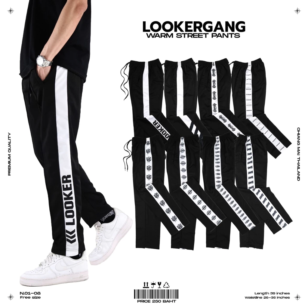 LOOKER - กางเกงวอร์มสกรีนข้าง แนวสตรีท