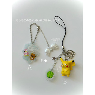 ミ★ Sanrio San-X Kawaii Characters Keychain, handmade with love <3 พวงกุญแจ