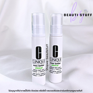 [ พร้อมส่ง ] Clinique Even Better Clinical Radical Dark Spot Corrector + Interrupter Size 10 ml ขนาดทดลอง