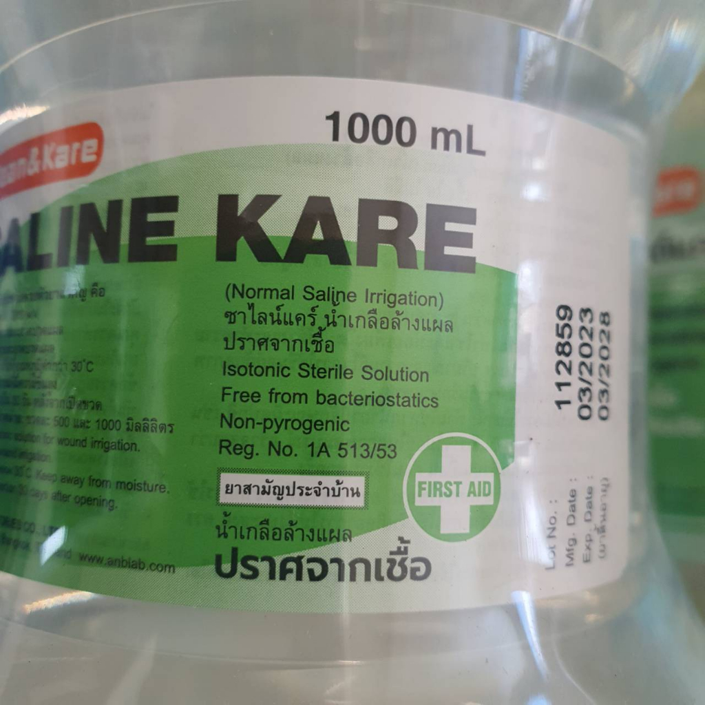 saline-kare-1000-ml-น้ำเกลือซาไลน์-แคร์-ใช้ล้างทำความสะอาดบาดแผล-ล้างจมูก-bellezzamart