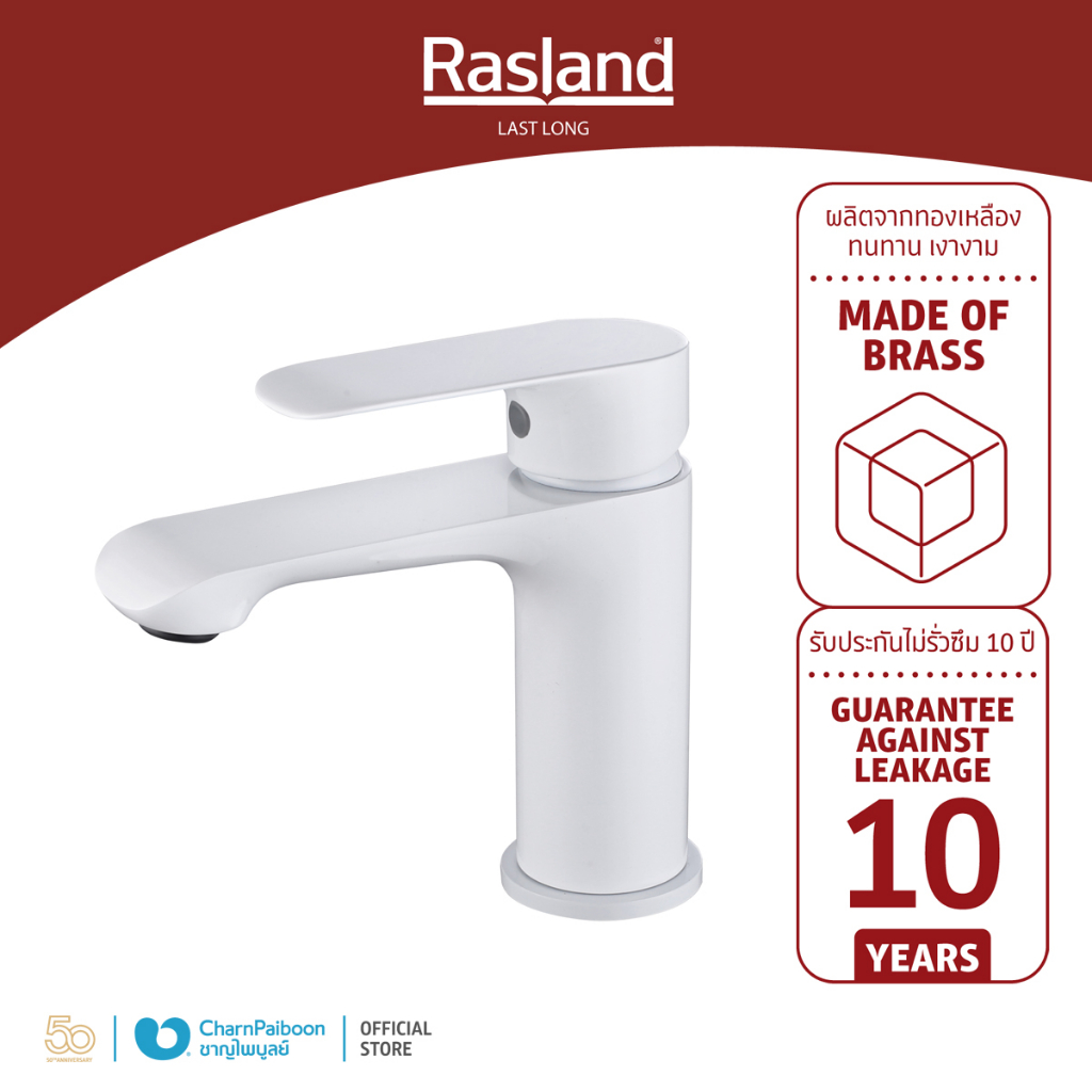 rasland-ก๊อกล้างหน้าน้ำเย็น-สีขาว-dexter-ra-db-90401w
