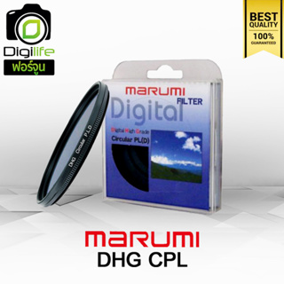 Marumi Filter DHG CPL - ฟิวเตอร์ มัลติโค้ด ขนาด 49, 52, 55, 58, 62, 67, 72, 77, 82mm.
