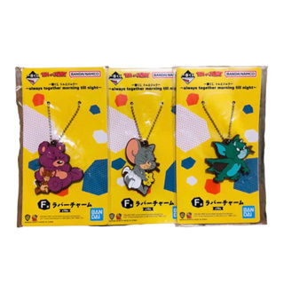 Tom and Jerry Rubber Charm Mascot Key Chain Ichiban Kuji Set of 3