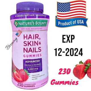 Nature Bounty Hair Skin Nails Gummies Optimal Solutions Advanced 6000mcg ขนาด 230 เม็ด