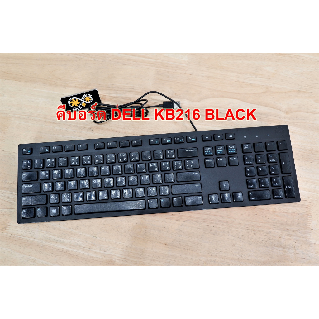 keyboard-dell-kb216-black-มือสอง-สวยๆ-ทนๆ